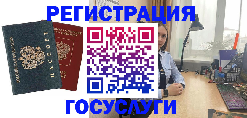 прописка иностранных граждан в Цивильске