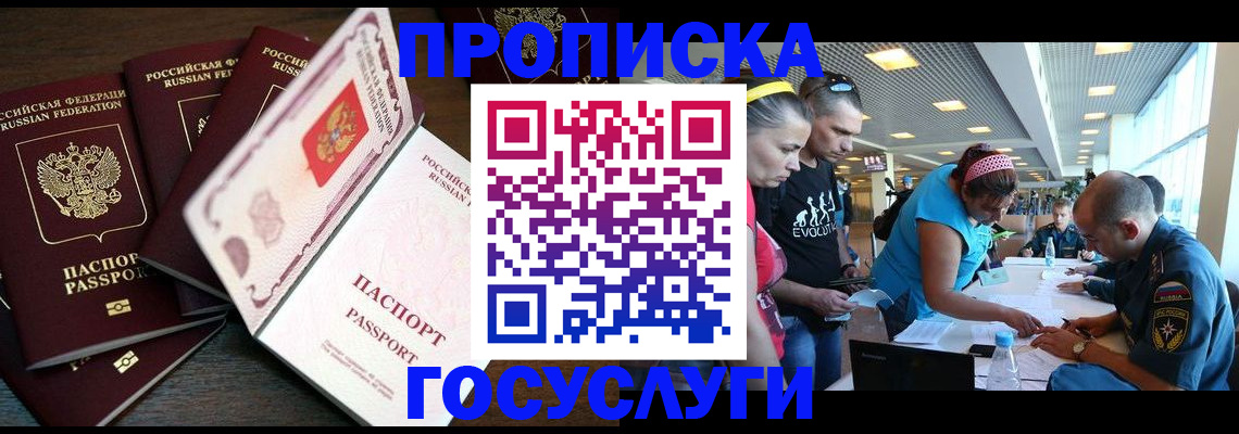 регистрация для дет. сада в Цивильске