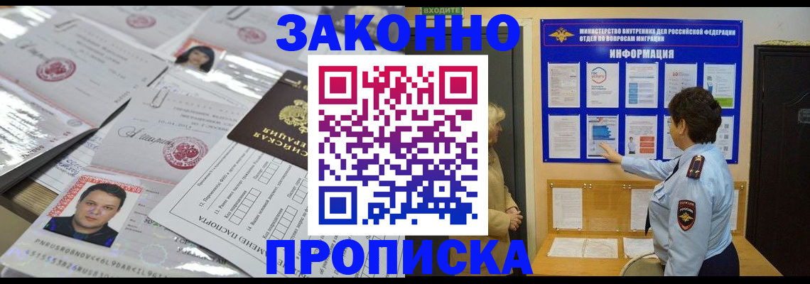 регистрация в Цивильске
